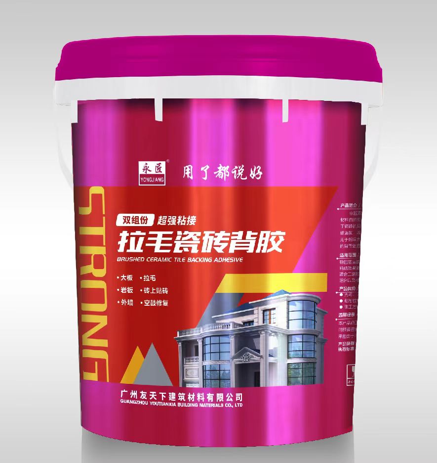 永匠系列